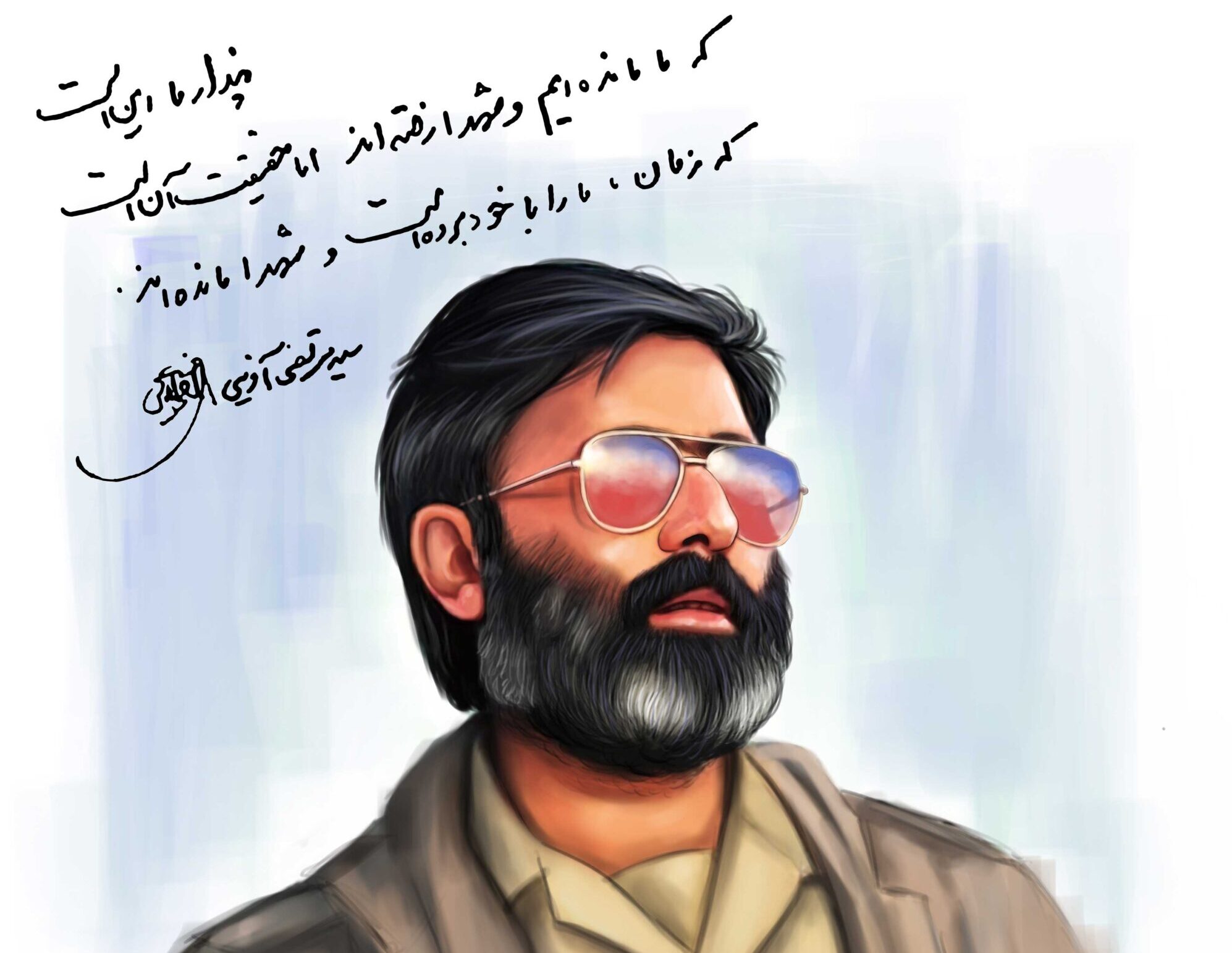 شهادت هنر مردان خداست